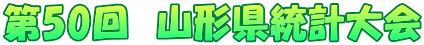 50@R`v